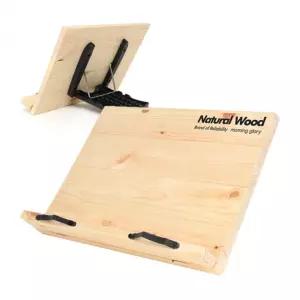 모닝글로리 중형 원목 나무 독서대 북거치대 책거치대