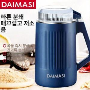원터치 가루 분쇄기 다용도 생강 곡물 그라인더 원두 500ml 고추 가정용