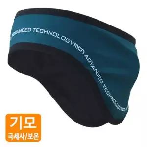 블루 YTI023X9 방한 반다나머리띠 헤어밴드/귀마개