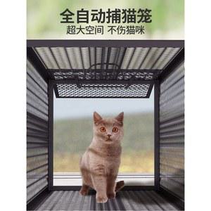 동물 트랩 족제비 덫 두더지 유해동물 틀 기 구조망