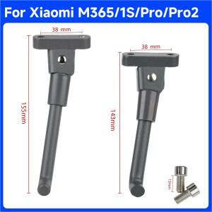 샤오미호환 M365 1s Pro 2 전기 스쿠터 스탠드 발 지원 수정 부품 용 143/155mm 그레이 블랙 주차 킥