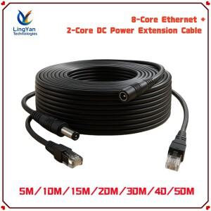 DC 전원이 포함된 PoE 연장 케이블 | 5-50M RJ45 + 5.5x2.1mm 플러그 CCTV IP 카메라 NVR DVR 시스템용 방