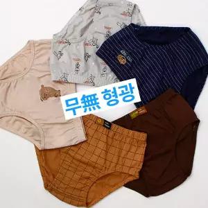 [하프클럽/제이투와이]순면팬티 60~90까지 남아 여아 무형광 삼각팬티 5종세트 선물