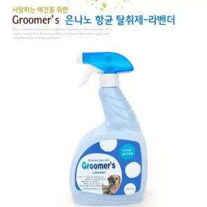 그루머스 강아지 배변 탈취제 라벤더향 1L