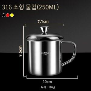316L 스테인레스 스틸 복층 커피 머그컵 스텐316 물컵 우유 물컵(250ML)뚜껑 소형