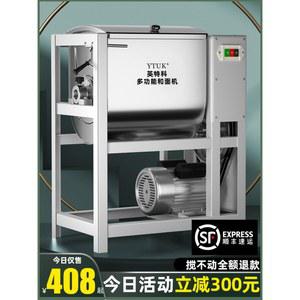 업소용 반죽기 3kg모델 식당 스파이럴 분리형세면칼 제빵 버티컬믹서 베이킹