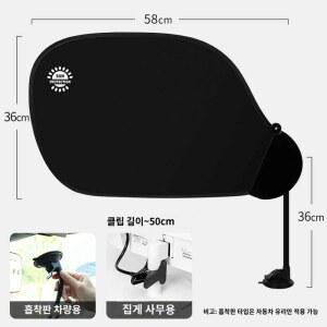 바람막이 사무실캐노피 사무실햇빛가리개 비침 흡입컵 클립 햇빛가리개 차단 캐노피 나뭇잎