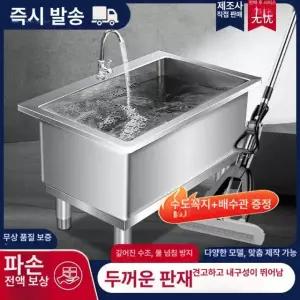 업소용 대걸레 개수대 싱크대 식당 세척대 걸레통 씽크대