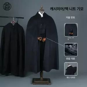 따뜻한 겨울 도사 망토 의상 두꺼운 블랭킷 망토블랭킷 올인원블랭킷