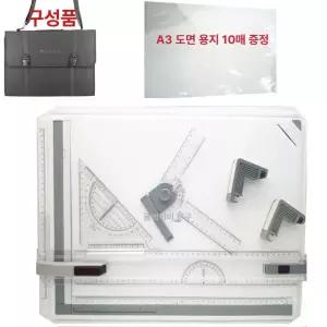 A3 제도판 휴대용