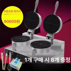 2구와플기계 반원뷔폐와플기계 업소용