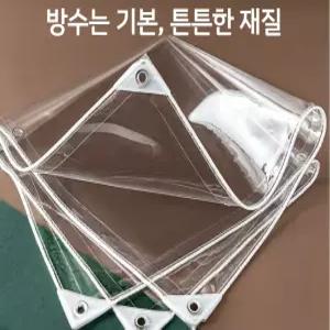 우레탄비닐 포장마차 캠핑 그라운드 쉘터 천막 우레탄커튼 외부방풍막 방수포