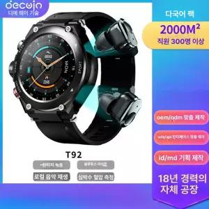 스마트워치 블루투스이어폰 내장 경량