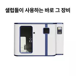 프라임 고압산소챔버 휴대용 가정용 산소발생기 스파