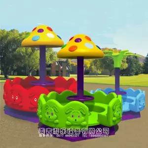 회전 목마 놀이기구 놀이터 풀빌라 뺑?이 유원지