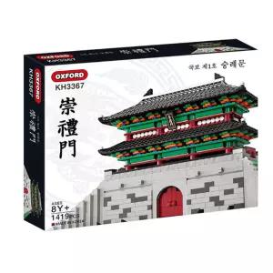 옥스포드 KH3367 국보 제1호 숭례문 남대문 전통문화 블록