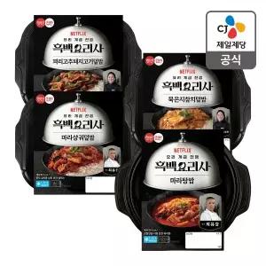 [CJ제일제당][본사배송] [흑백요리사] 고기덮밥+묵은지참치덮밥+마라샹궈+마라탕밥