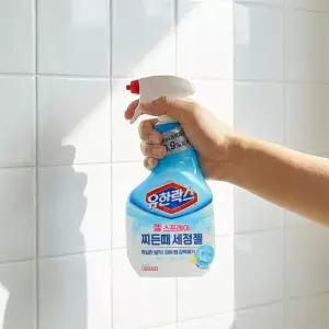 유한락스 찌든때 세정젤 스프레이 600mlx8개 시트러스향 곰팡이 유해세균 99.9%제거