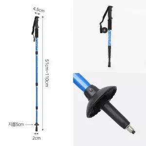 액티브 4단 등산스틱 블루 일자형 등산지팡이