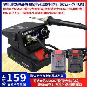 만능 테스터기 전압 휴대폰 멀티미터펜 수 테스터