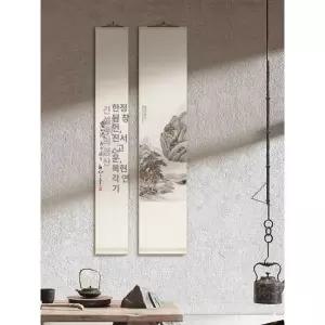 고품격 동양화 족자 서예 표구 인테리어 집들이 액자 한자 프레임 A형