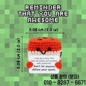 손뜨개 감정 지원 소형 정사각형 데스크탑 장식품 수제 카드 포함 홈 룸 크리스마스