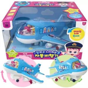 유아 베베핀 노래 장애물회피 말하는 전동 비행기 장난감 어린이 아동완구 키즈