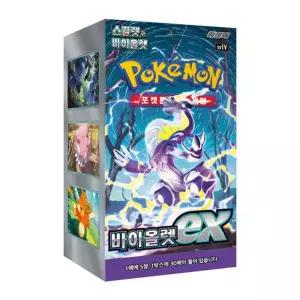 포켓몬카드 스칼렛바이올렛 바이올렛EX 1BOX 30팩