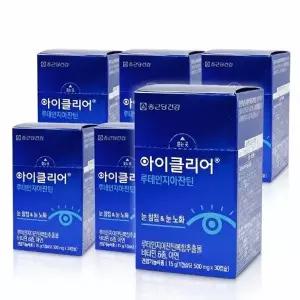 아이클리어 루테인 지아잔틴 6박스 (6개월분)