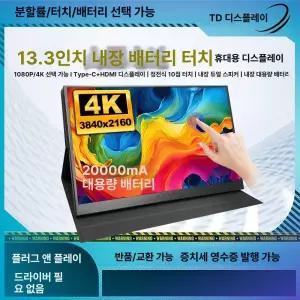 제우스랩 2.5K QHD 모니터 노트북용 게임용 화면 듀얼 고화질