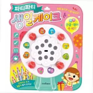 앨범 파티파티 생일케이크 사운드북 취미