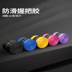 유모차 발판 풋레스트 발받침 연장 거치대 범용 손잡이 보호대유모차 앞손잡이 덮개씹기 방지 액세서리