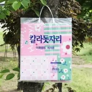 ( )칼라 돗자리 매트150x150cm 피크닉매트