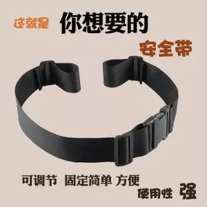 유모차 발판 풋레스트 발받침 연장 거치대유모차 및 유아용 식탁의자 기숙사 침대 안전끈 수술용