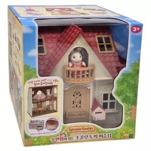 실바니안 우편함이 있는 초콜릿 토끼 이층집 5755 정품
