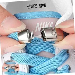 운동화끈 신발끈 버클 결속기 클립 매듭없는 신발끈 운동화끈정리