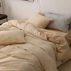 커버 침구 세트07 사계절 부드러운 순면