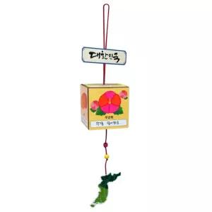 어린이 우리나라 사랑 학습 활동 모빌 만들기 5인 재료 자기주도 신나는 경로당