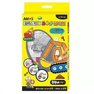 아모스 글라스데코 썬데코 중장비 만들기 미술놀이 물감놀이