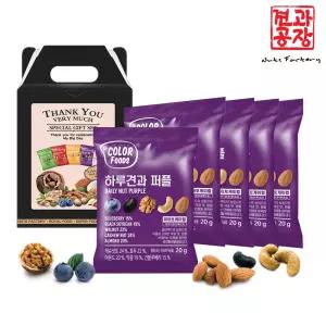견과류 답례품 하루견과 퍼플 5봉