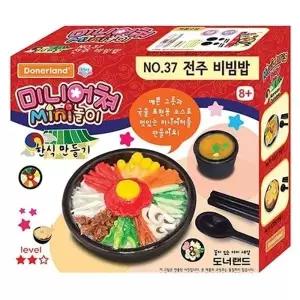 미니어쳐 한식 37전주비빔밥