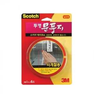 3M 스카치 2162 투명 문풍지 넓은 폭 4m 실내외 겸용