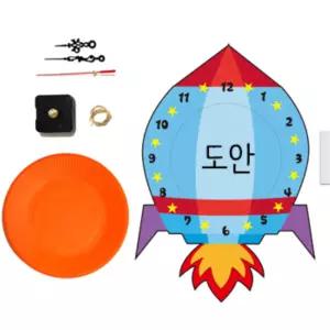 유치원 컬러접시 종이 벽걸이 우주 로켓시계만들기 5인 복지관 도서관 센터 교재