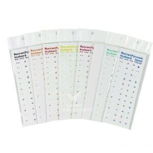 티켓북 범용 러시아어 투명 키보드 스티커 노트북 컴퓨터 PC 먼지 보호