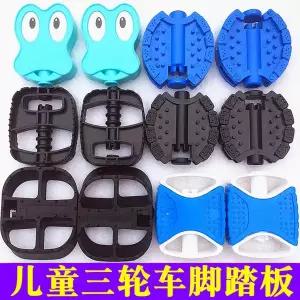 유모차 발판 풋레스트 발받침 연장 거치대 어린이용 페달 삼륜 자전거 발 유아용 유모차유모차 앞바퀴 자동