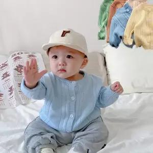 유아 펀칭 가디건 어린이 라운드 여름 아동 펀칭 가디건 간절기