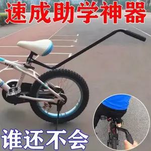 유모차 발판 풋레스트 발받침 연장 거치대 자전거 타는 법을 배우는 아이들 균형대 핸들 푸시 로드 보조 바