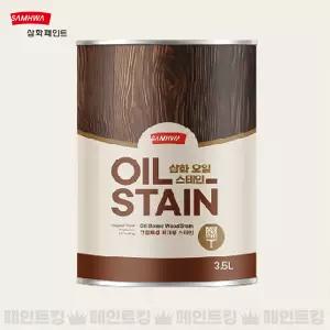 삼화페인트 오일스테인 3.5L 외부 목재 나무 건물 가구 테라스 계단