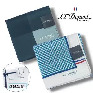 갤러리아 [듀퐁]26년 S/S신상품 남성 (손수건2종셋트) SE6SMA381004SGE 외 A