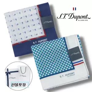 갤러리아 [듀퐁]26년 S/S신상품 남성 (손수건2종셋트) SE6SMA381008SNY 외 A